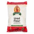 Laxmi Urad Flour For Cheap